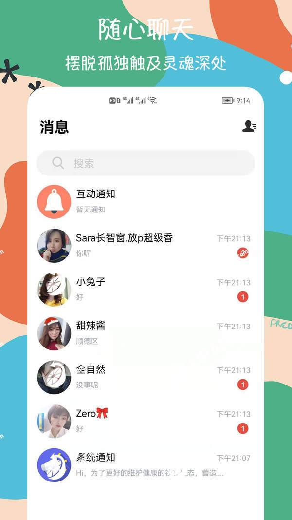 ۷佻v2.0.38.0汾