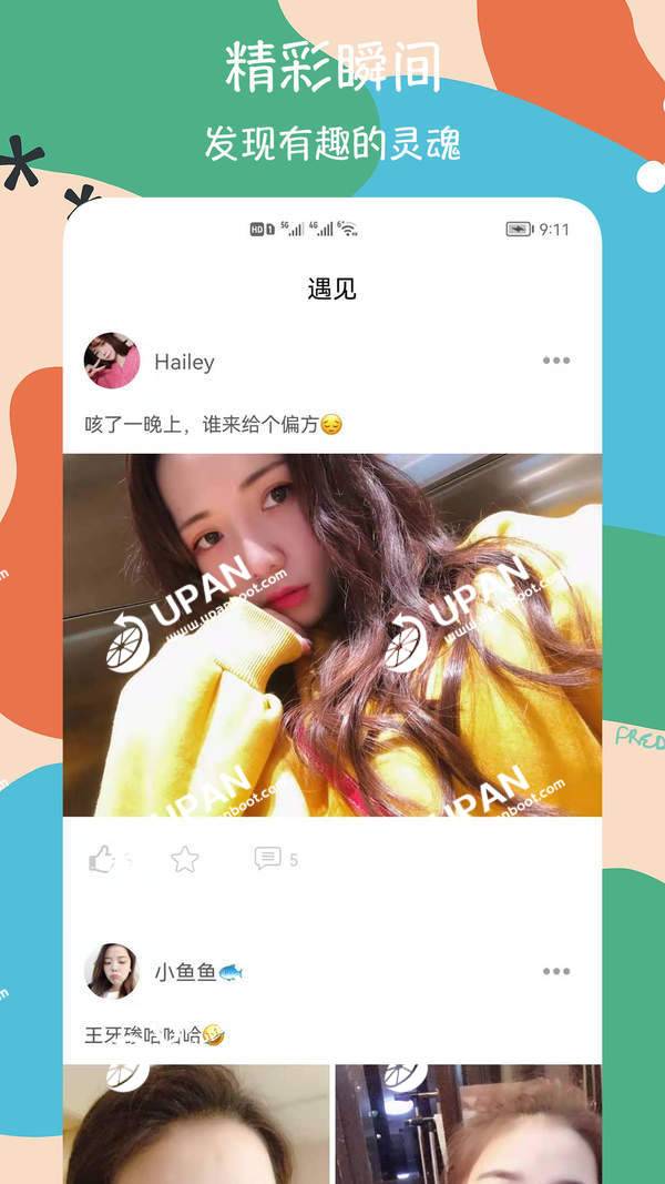 ۷佻v2.0.38.0汾