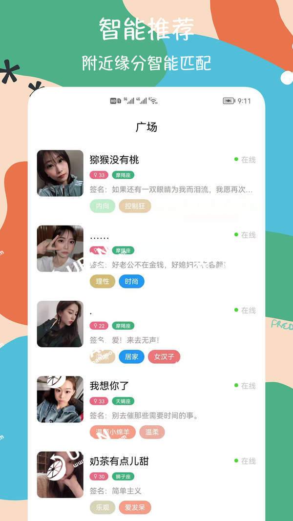 ۷佻v2.0.38.0汾
