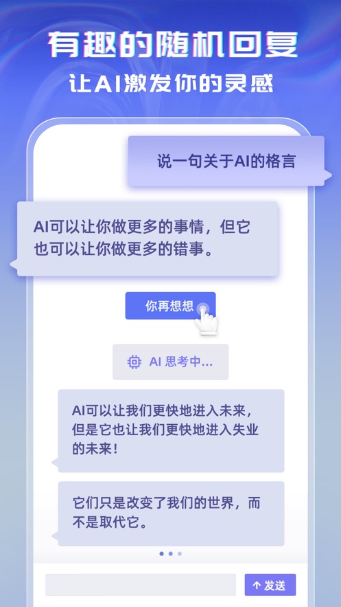 AI Chatbot