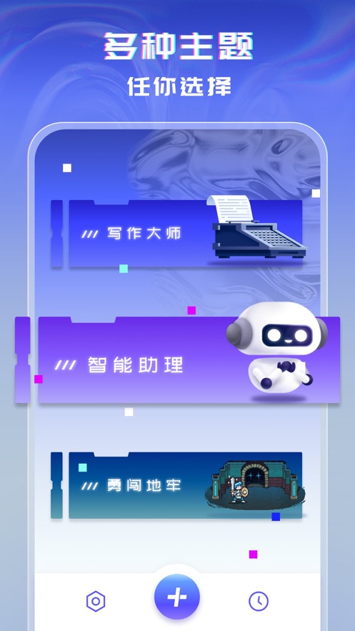 AI Chatbot