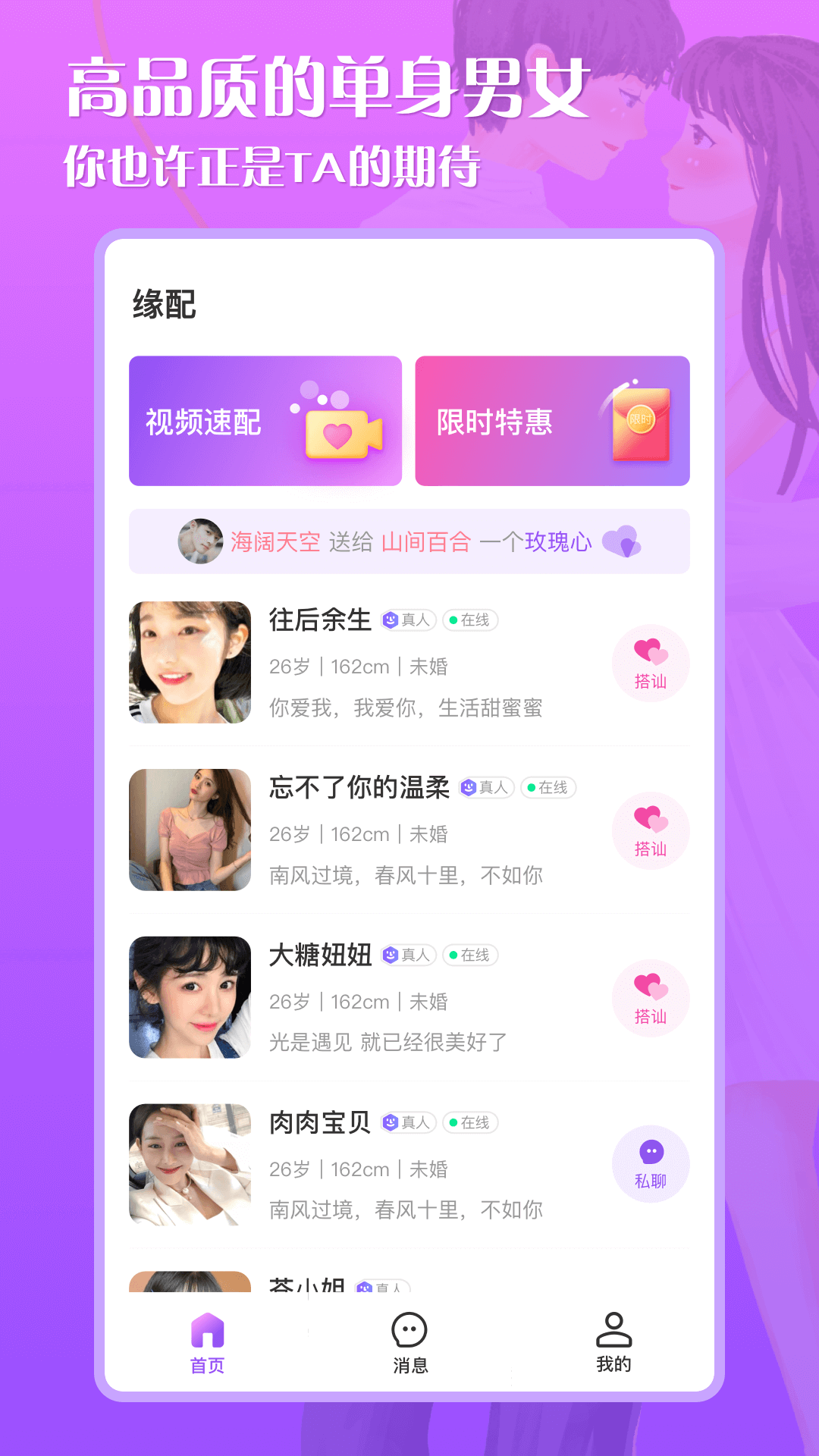 Ե