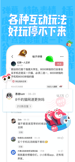 ƤƤϺapp