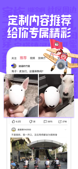 ƤƤϺapp