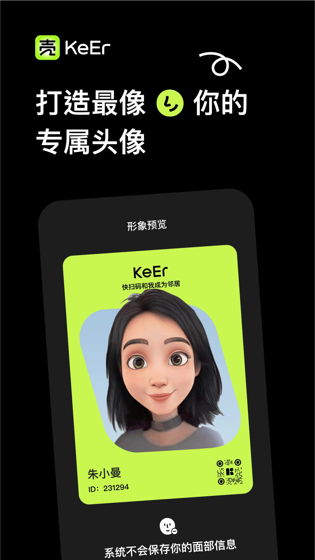 GLOW׿app