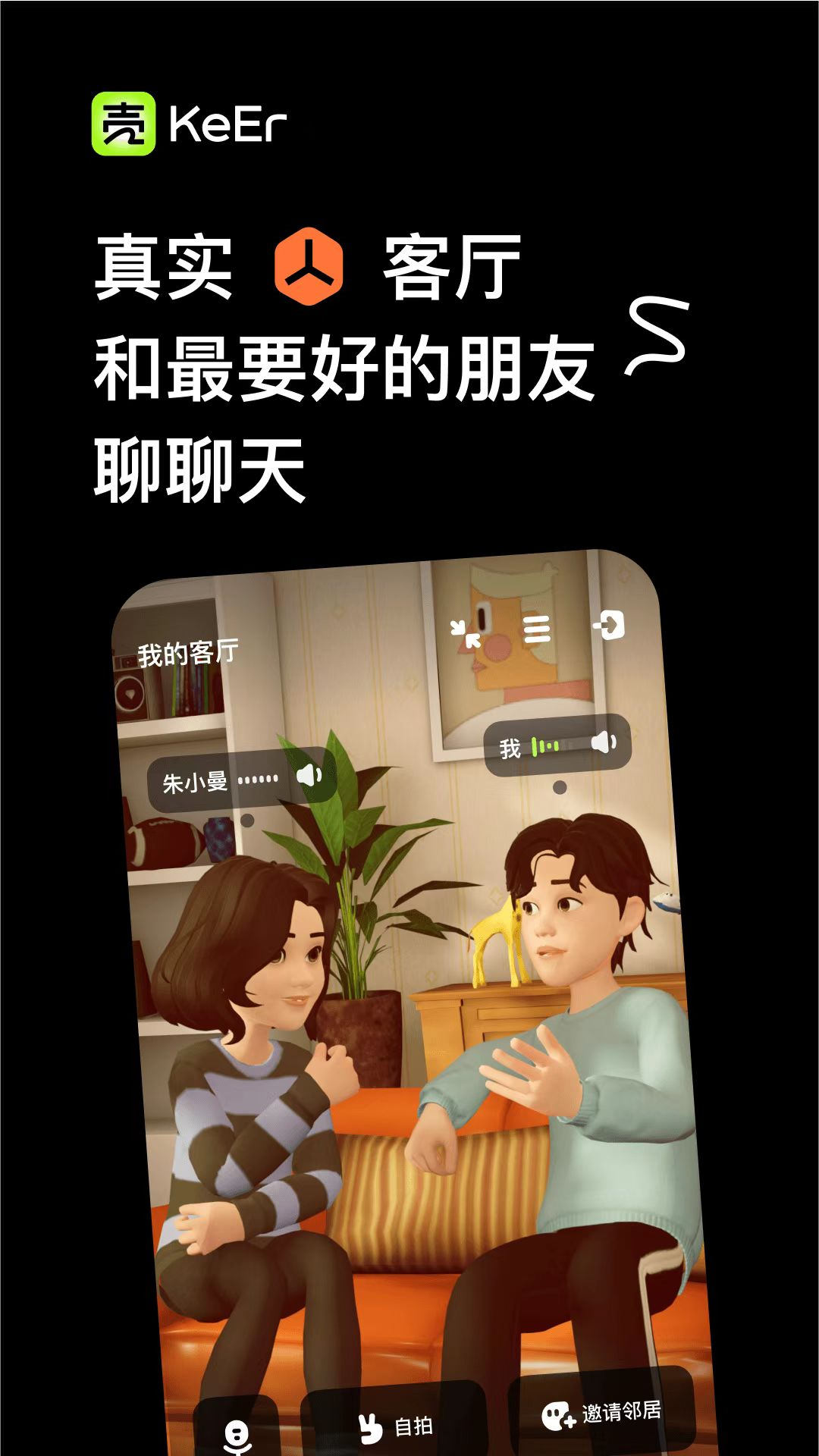 GLOW׿app