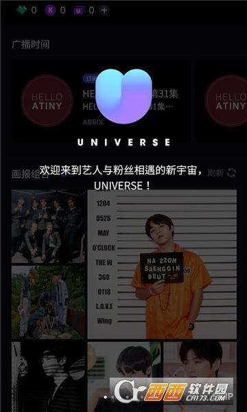 universeAppʽ