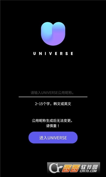 universeAppʽ