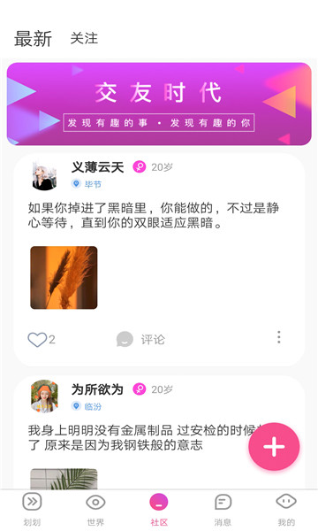 app׿ֻ