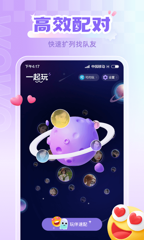 ฿app
