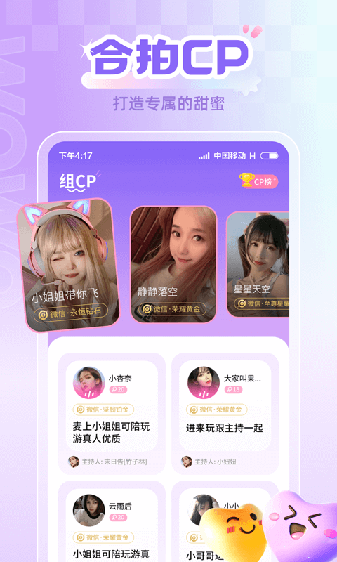 ฿app