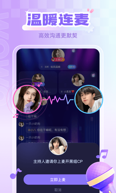 ฿app