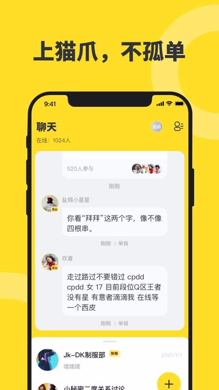 èצapp罻