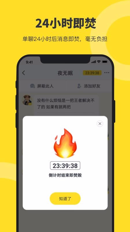 èצapp罻
