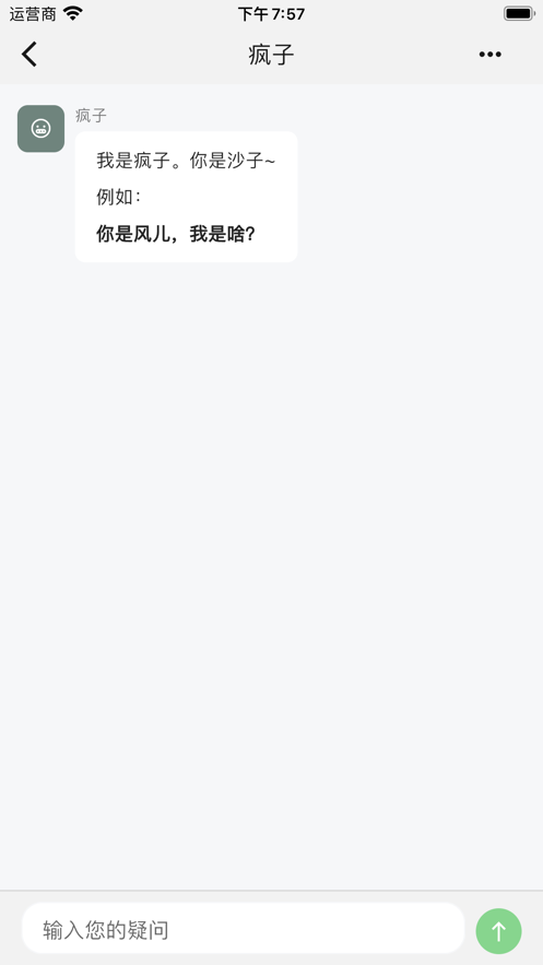 ֥AI