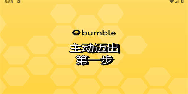 Bumbleѽ