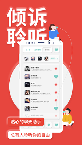 YOUMORE app