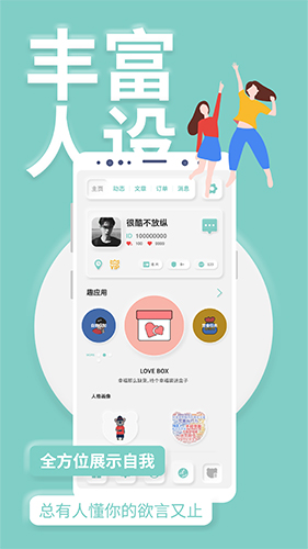 YOUMORE app