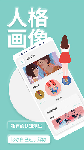 YOUMORE app