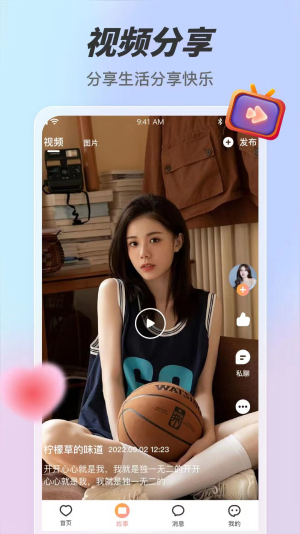 Ȥҹ׿v1.1.0Ѱװ