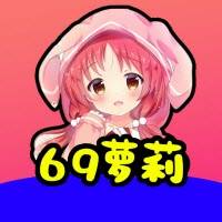 69罻APPv17