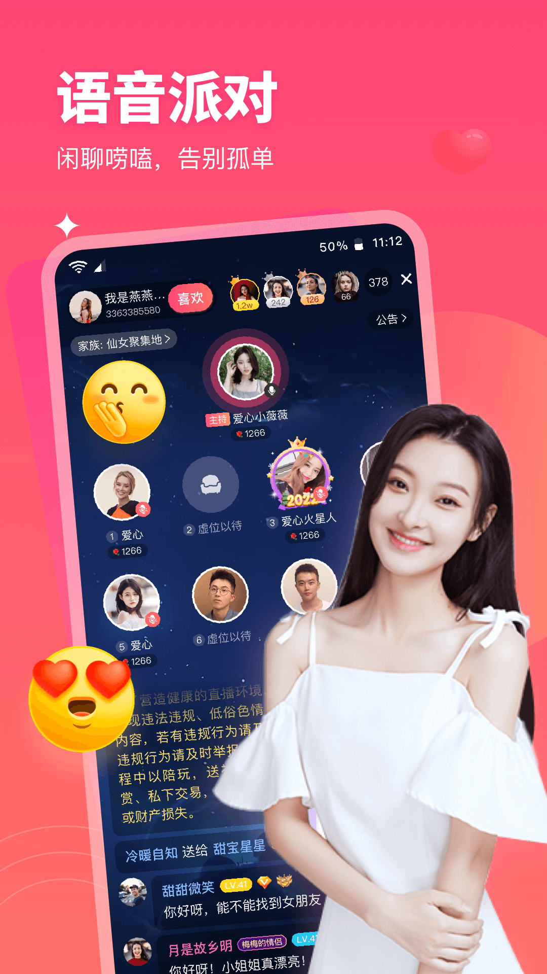 ĶAPP°汾v1.0.54