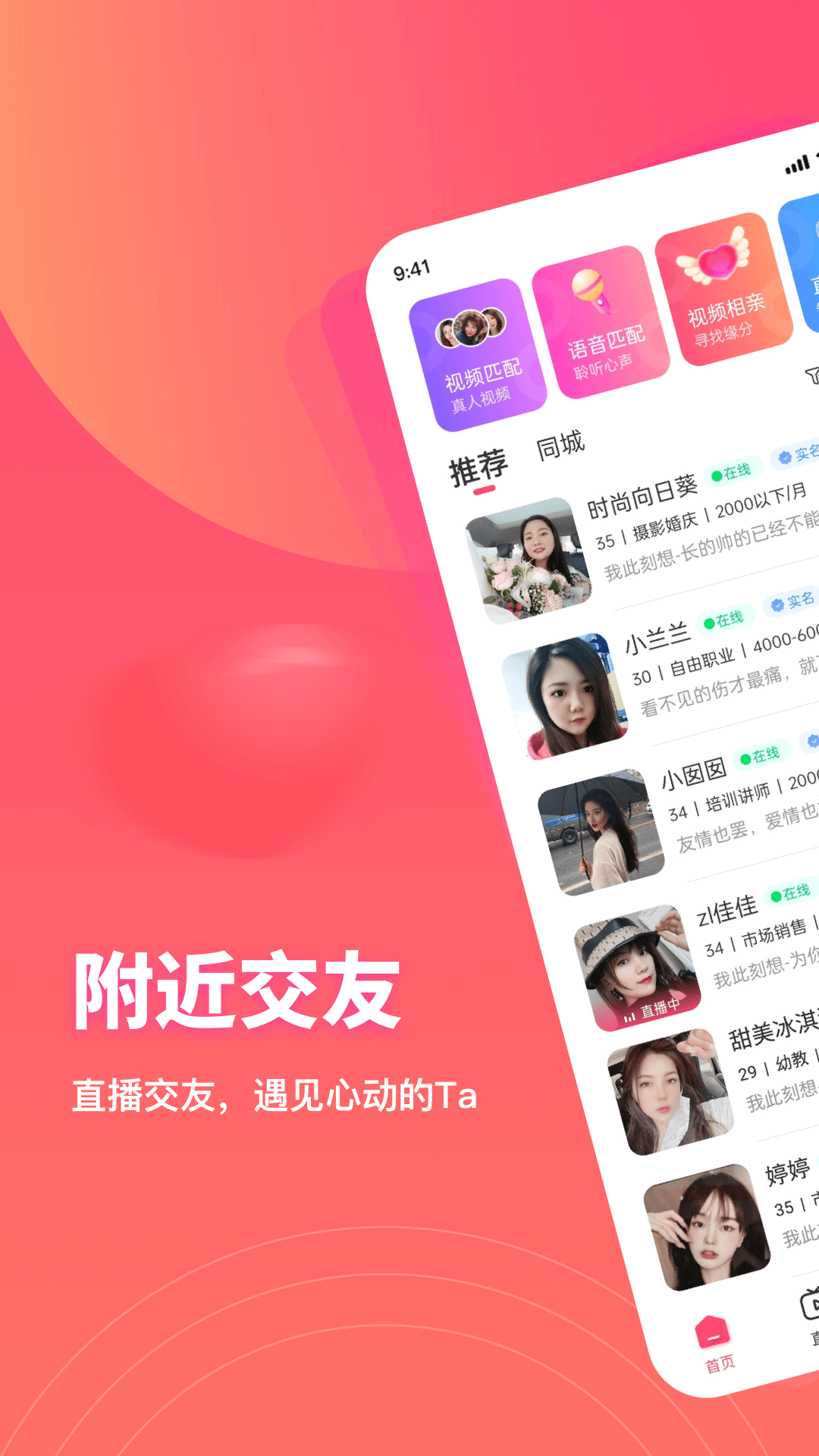 ĶAPP°汾v1.0.54