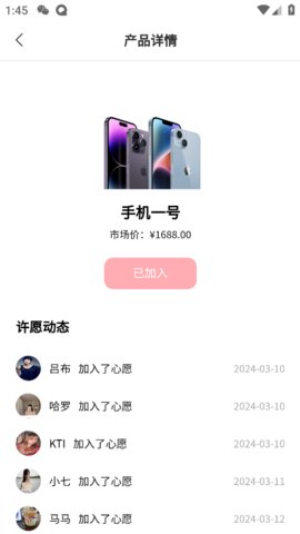 罻app 1.1.2 װ