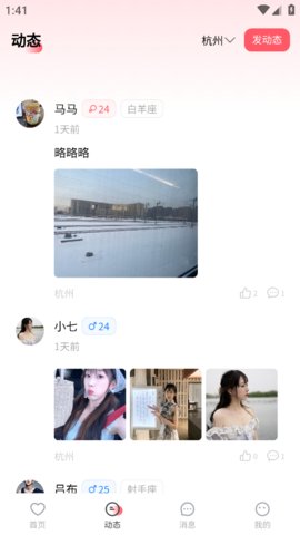 罻app 1.1.2 װ