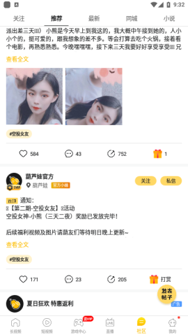 `̽̽罻ƽ̨ 1.1 ư
