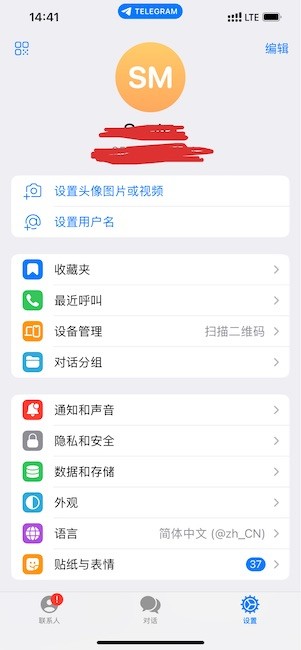 Telegram 10.5.0 ȫͨ