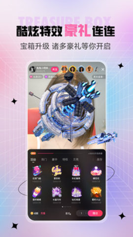ʯliveֱHD 9.2.0 ȫ