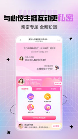 ʯliveֱHD 9.2.0 ȫ