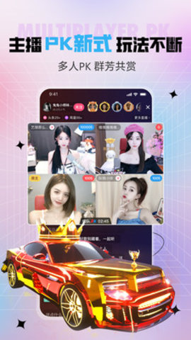 ʯliveֱHD 9.2.0 ȫ
