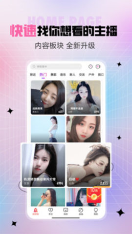 ʯliveֱHD 9.2.0 ȫ