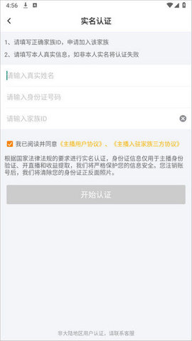 KKֱ丣 7.6.0 ޹ۿ