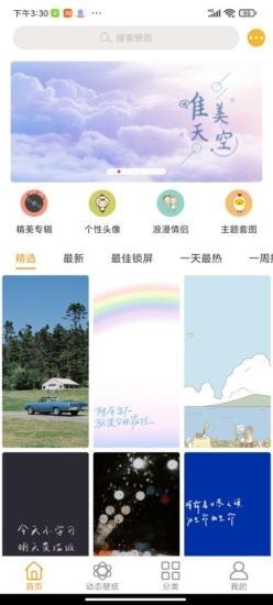 ֽapp