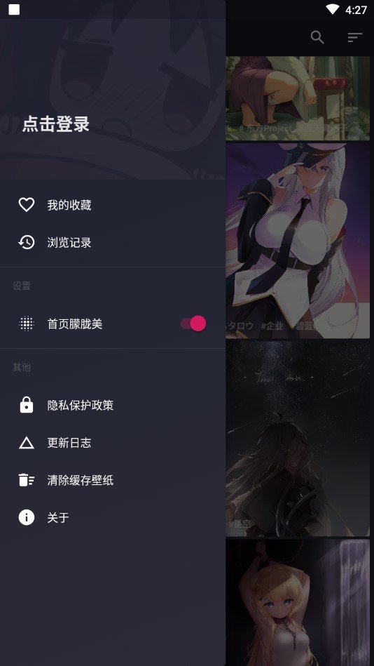 Ԫè