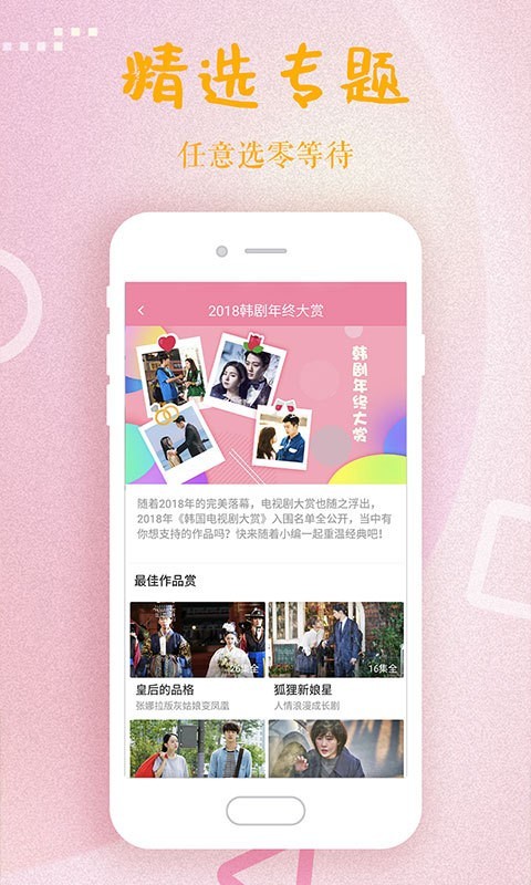 ȫapp