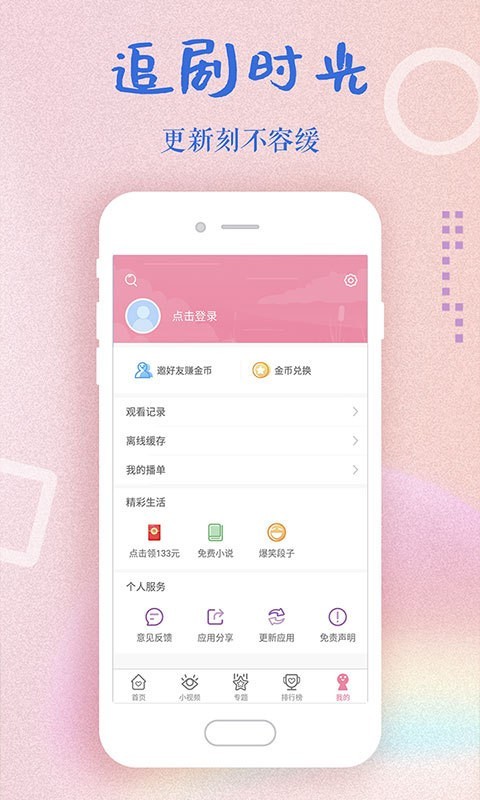 ȫapp