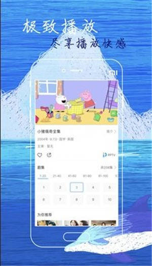 Ӱapp