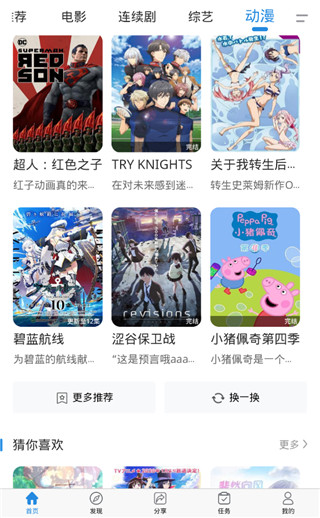 콷Ӱapp׿
