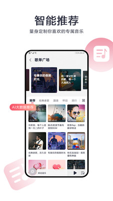乾app2021