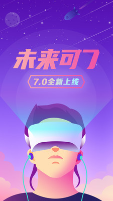 乾app2021