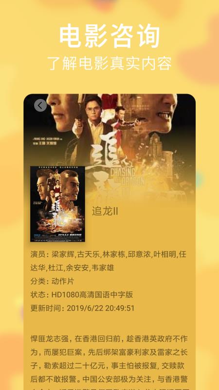 黨ӰòԴ 2.1.6 ɫ氲װ