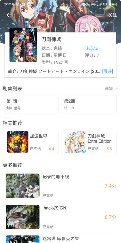 play