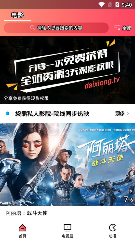 Ƶٷ汾