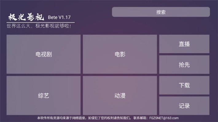 TVapp