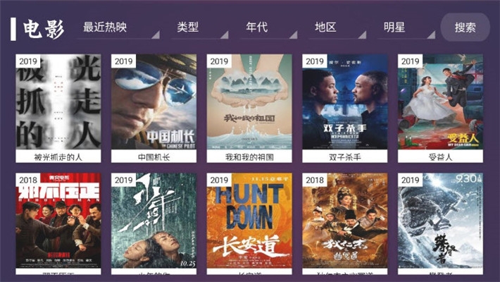 TVapp