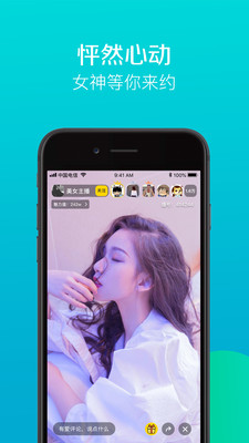 D2live iOS